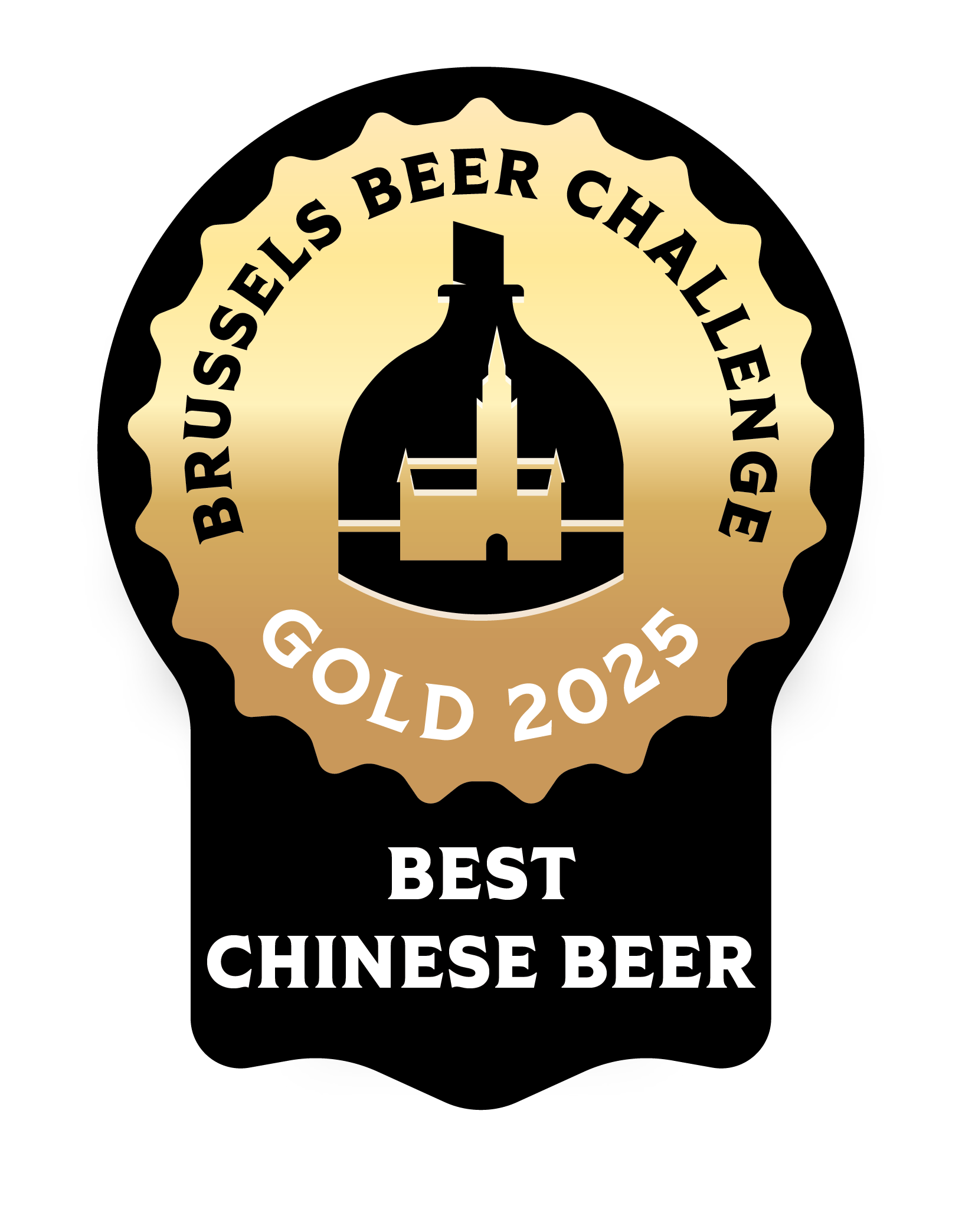 Best Chinese Beer 2025